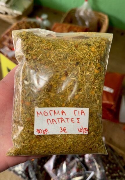 Μείγμα για Πατάτες