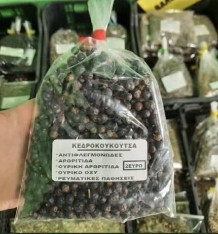 Κεδροκούκουτσα